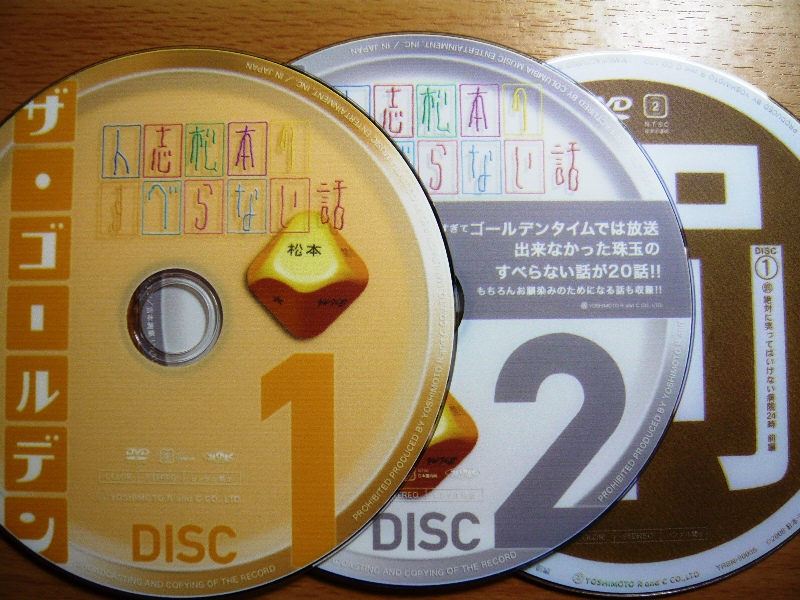 無題 買ったよん