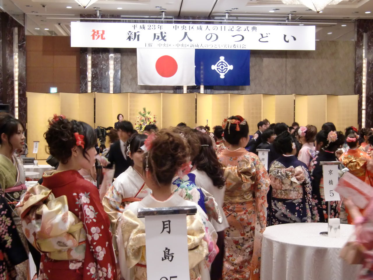 成人式 木村 克一のブログ