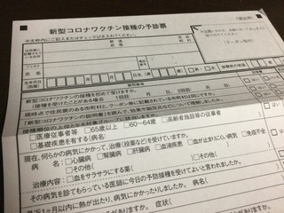 1C43EC2C-845E-418F-AA65-471AD1D9ED6D