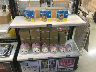 D145950A-E38A-4DD3-80F3-94F761607754