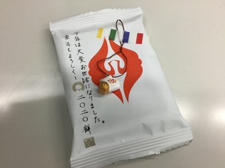 1580CC0C-DE26-4419-A994-79B12A68119D