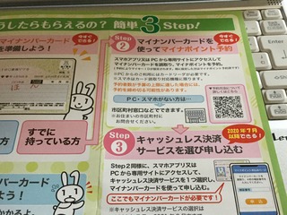 515BC84F-0DDA-48E6-9A89-47C639CE5A90