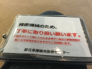 4A08C8AF-A2E4-48E6-AD94-39C5ED2568FB