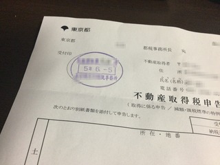 1347F2FB-CE84-4EDA-9E48-5044922107DD