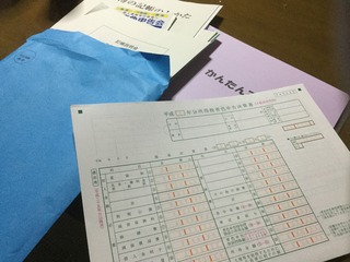 D8D78A80-82F5-4B8F-A4FD-6927625577BC