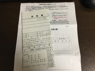 2148732D-A51F-49C5-AEBA-67EDF14660C6