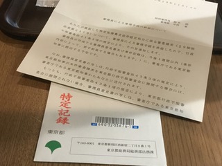 0B9D569E-7EFE-4E8D-8CEA-8CF1A2DFB81F