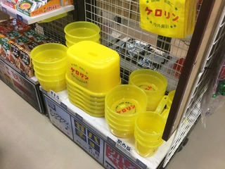 B004C654-F53E-4D2F-A8B1-07434ED66A1D