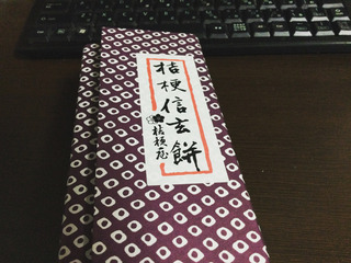 B4702CC1-AB15-4022-A6D2-4F28B89F5482