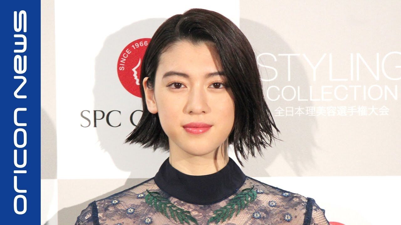 三吉彩花が 美乳 Anan の表紙を飾る 刮目せよ芸能ニュース 三吉彩花が 美乳 Anan の表紙を飾る 刮目せよ芸能ニュース