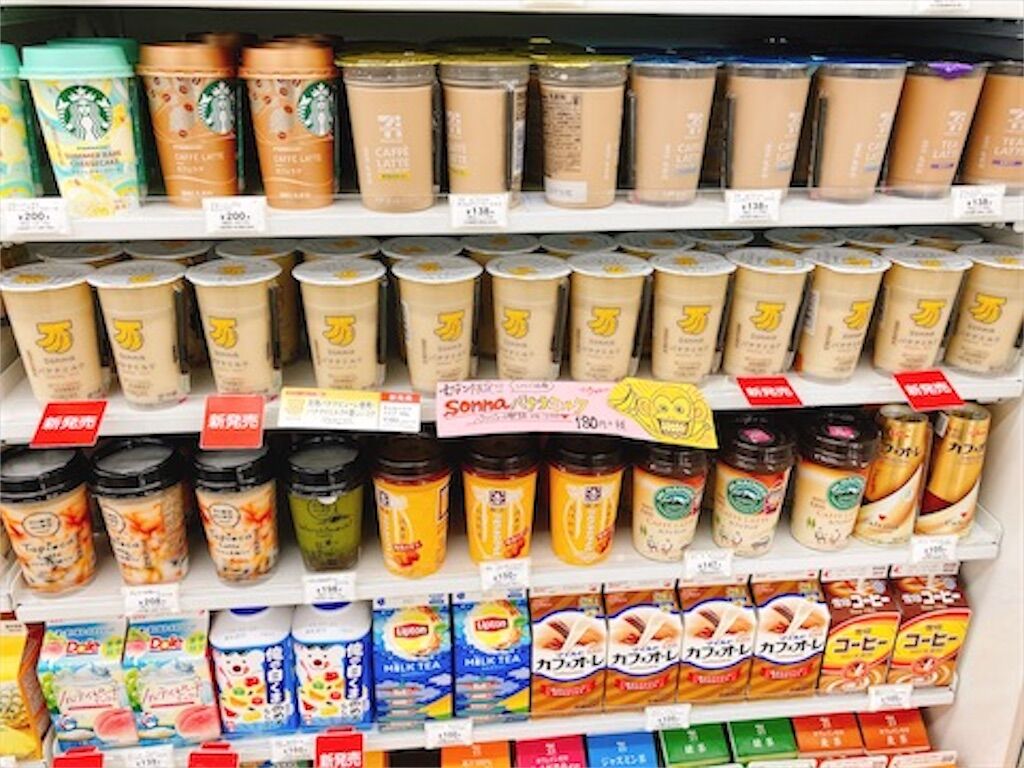 悲報 セブンのバナナミルク 着色して嵩増ししすぎてる 刮目せよ芸能ニュース