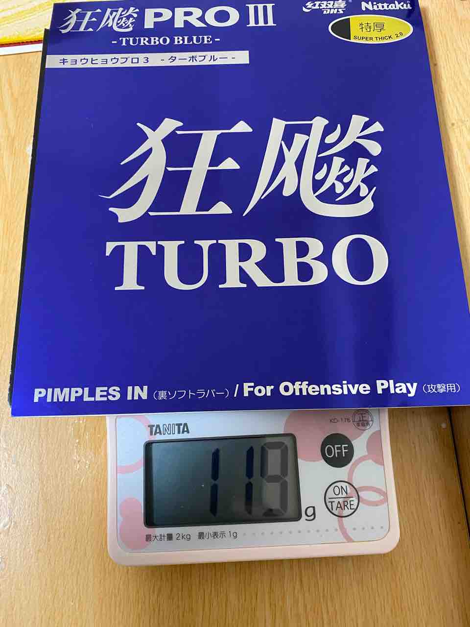 れろん卓球ラバー　キョウヒョウターボブルー黒特厚3枚セット レビュー Hurricane Pro III Turbo Blue (キョウヒョウプロ3ターボ