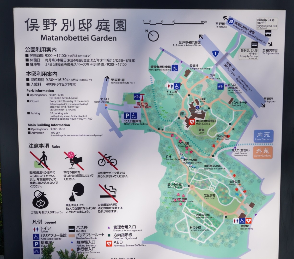 俣野別邸庭園でおさんぽ 豆柴麦うた日記 俣野別邸庭園でおさんぽ 豆柴麦うた日記