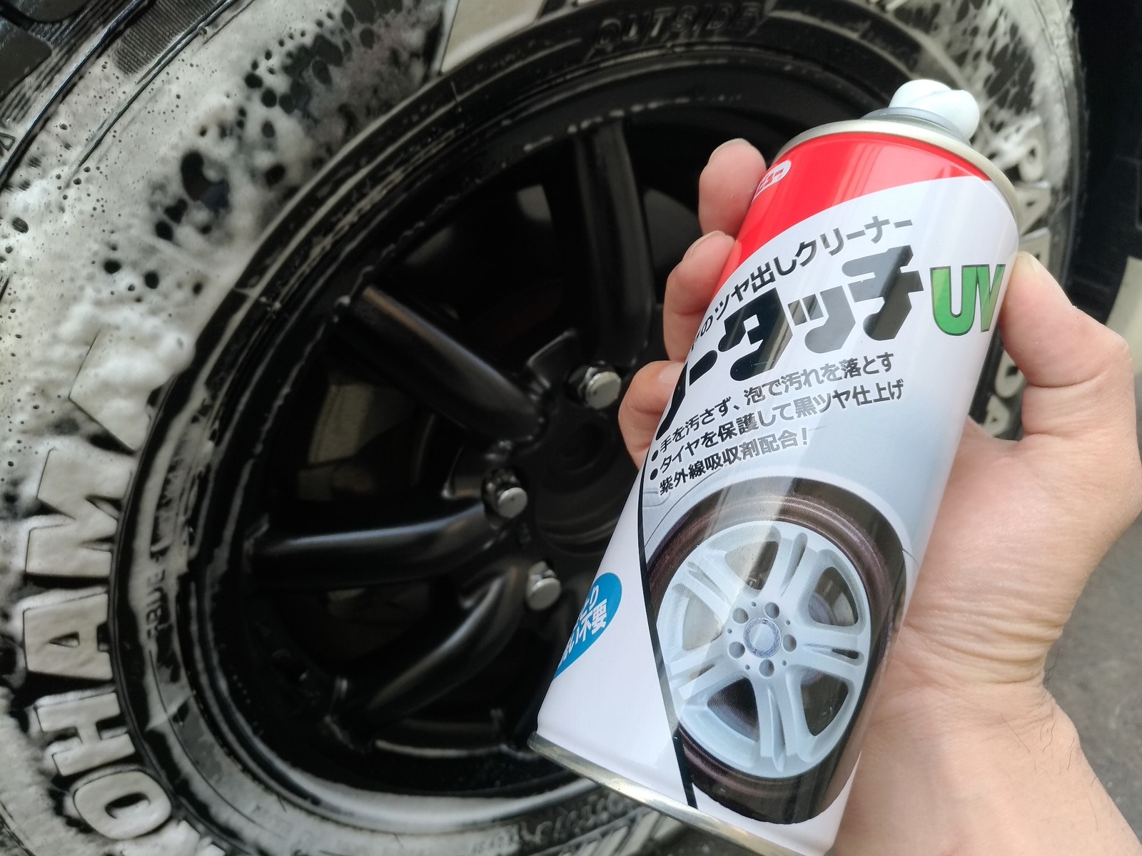 トイズボックス ハイエース 洗車 頑張る 豆柴麦うた日記