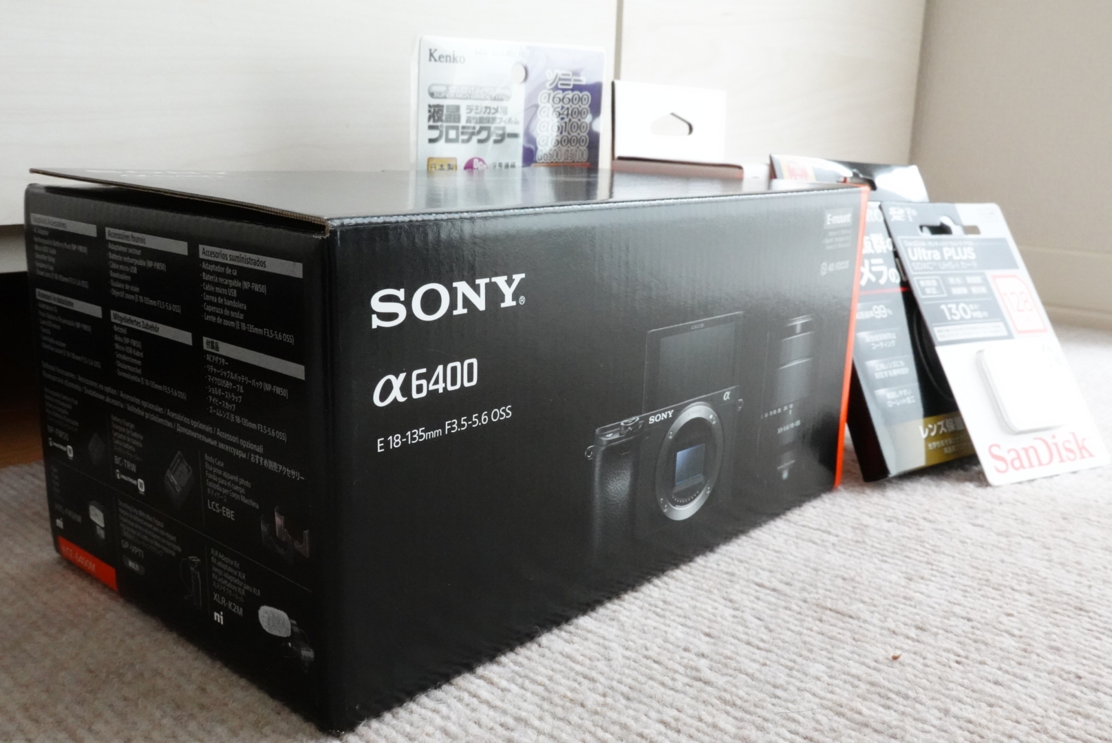 ソニーα6400・高倍率ズームレンズキット購入 : 豆柴麦うた日記 ソニーα6400・高倍率ズームレンズキット購入 : 豆柴麦うた日記