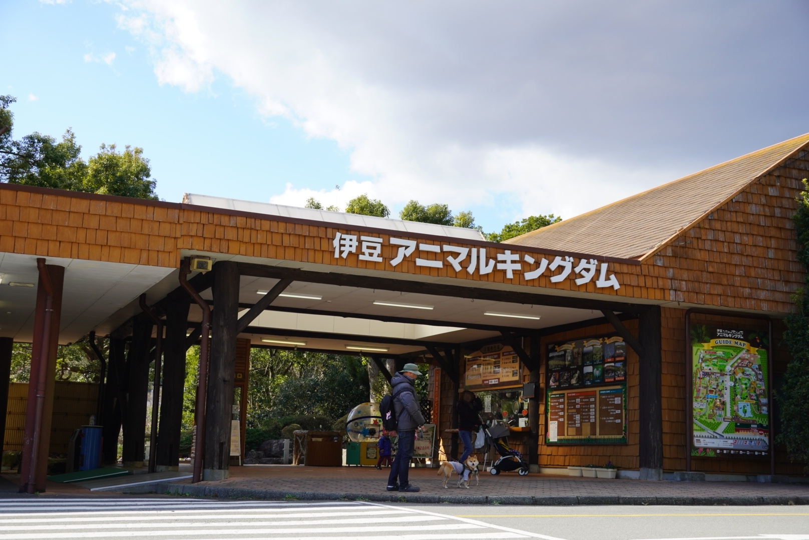 ぐるり伊豆の旅3日目 2 伊豆アニマルキングダム 豆柴麦うた日記