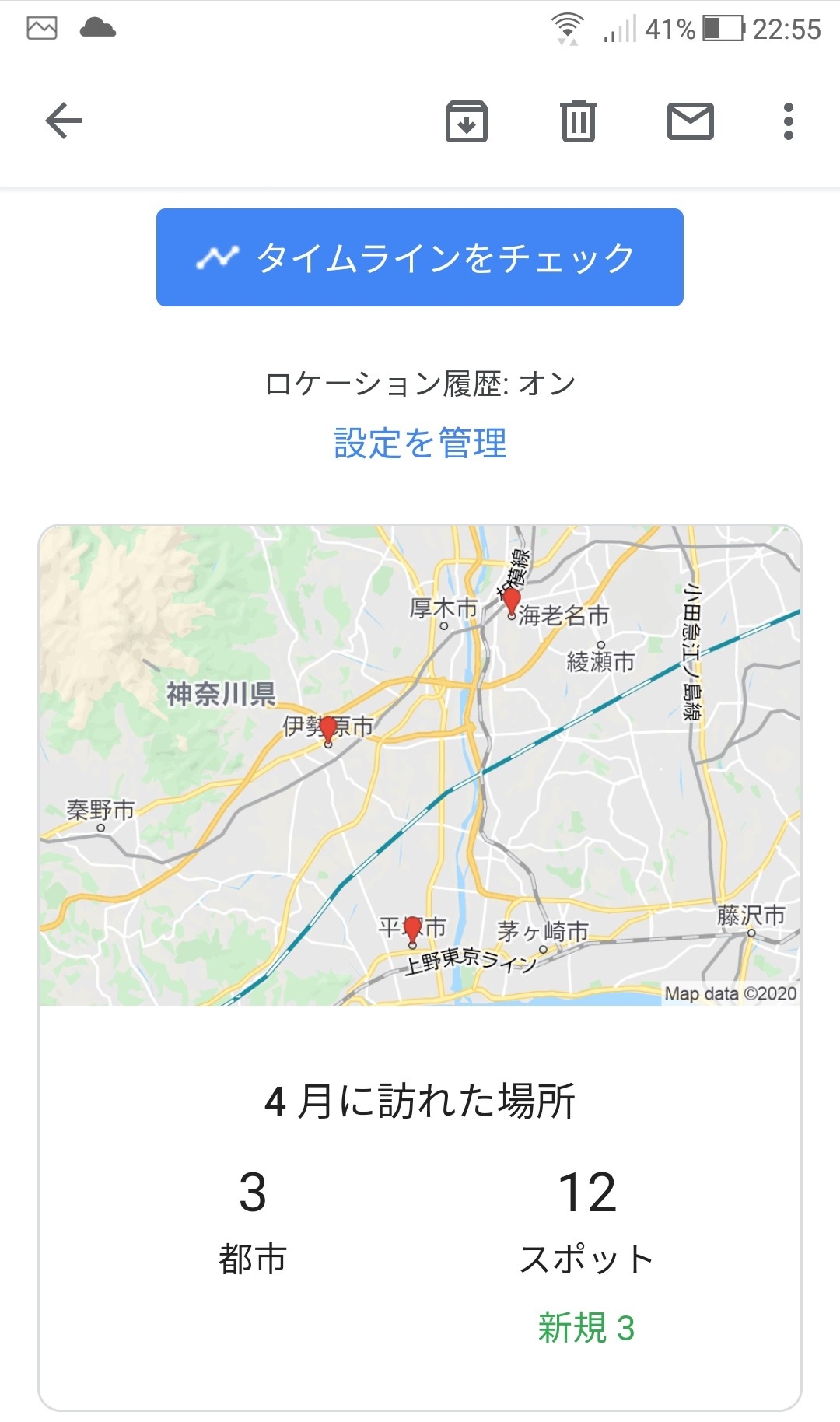 グーグルマップのタイムラインが寂しいことになってる件 豆柴麦うた日記 グーグルマップのタイムラインが寂しいことになってる件 豆柴麦うた日記