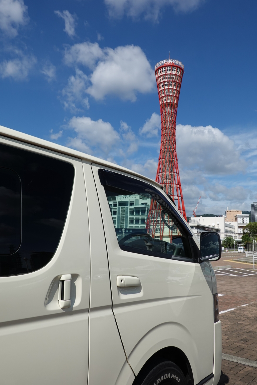 九州車中泊の旅1日目 3 ぶらり神戸観光とフェリー乗船 豆柴麦うた日記 九州車中泊の旅1日目 3 ぶらり神戸観光とフェリー乗船 豆柴麦うた日記