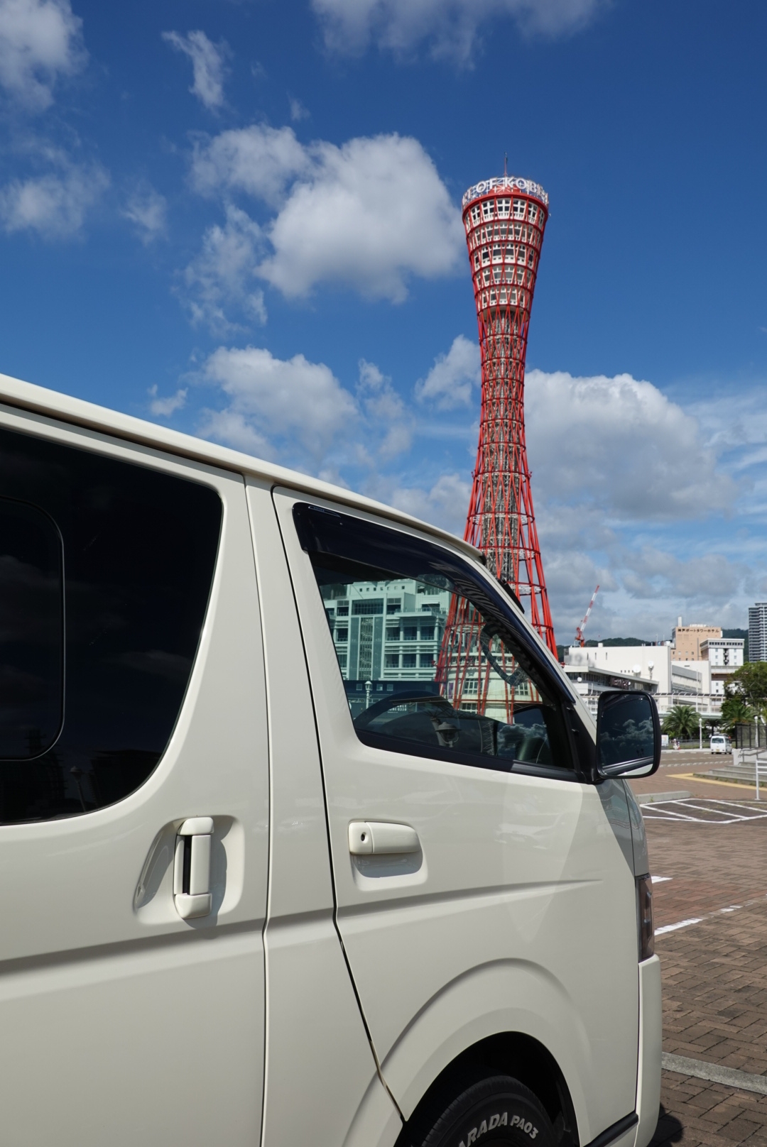 九州車中泊の旅1日目 3 ぶらり神戸観光とフェリー乗船 豆柴麦うた日記