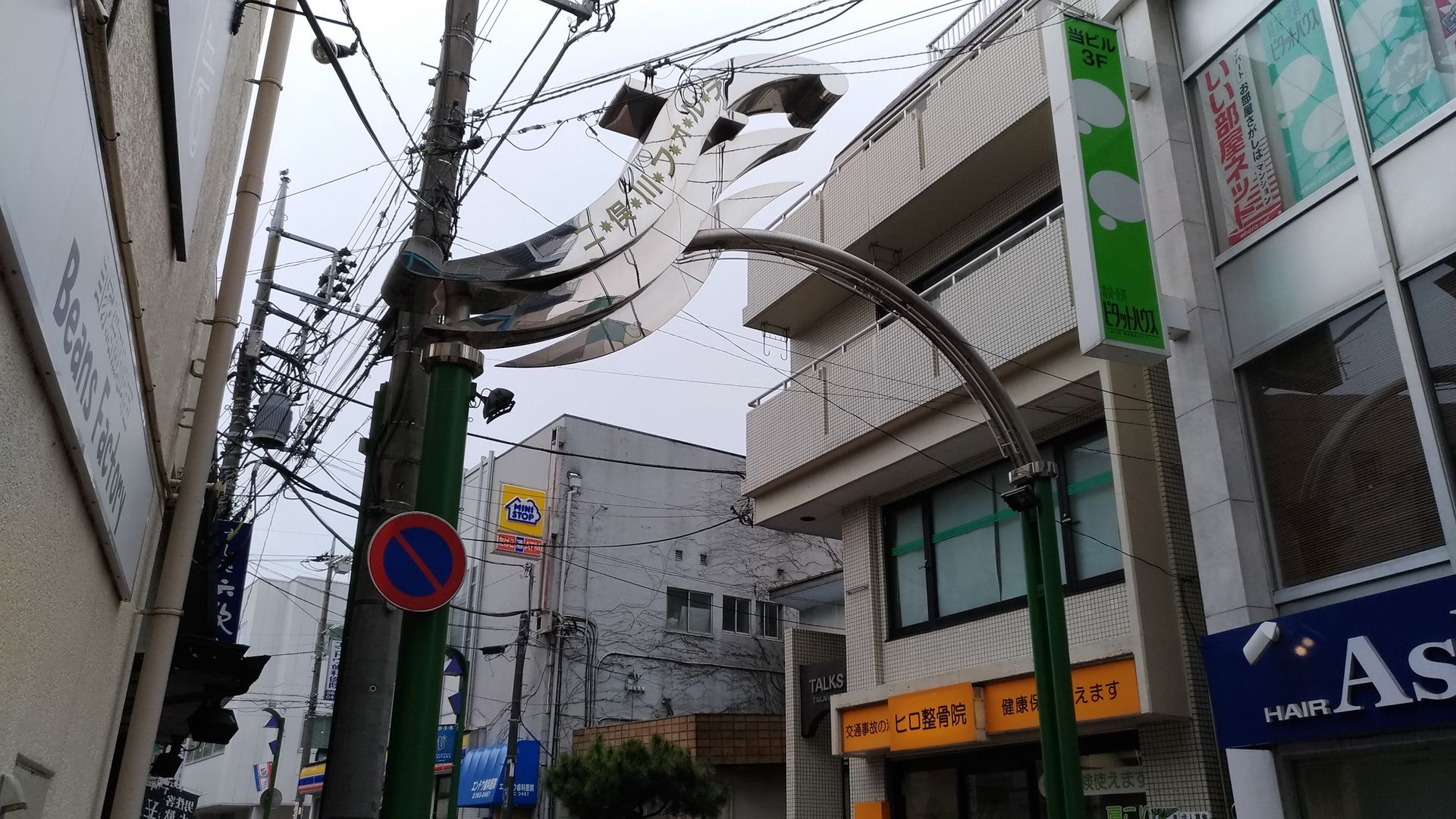 神奈川県運転免許センターで運転免許証更新 豆柴麦うた日記 神奈川県運転免許センターで運転免許証更新 豆柴麦うた日記