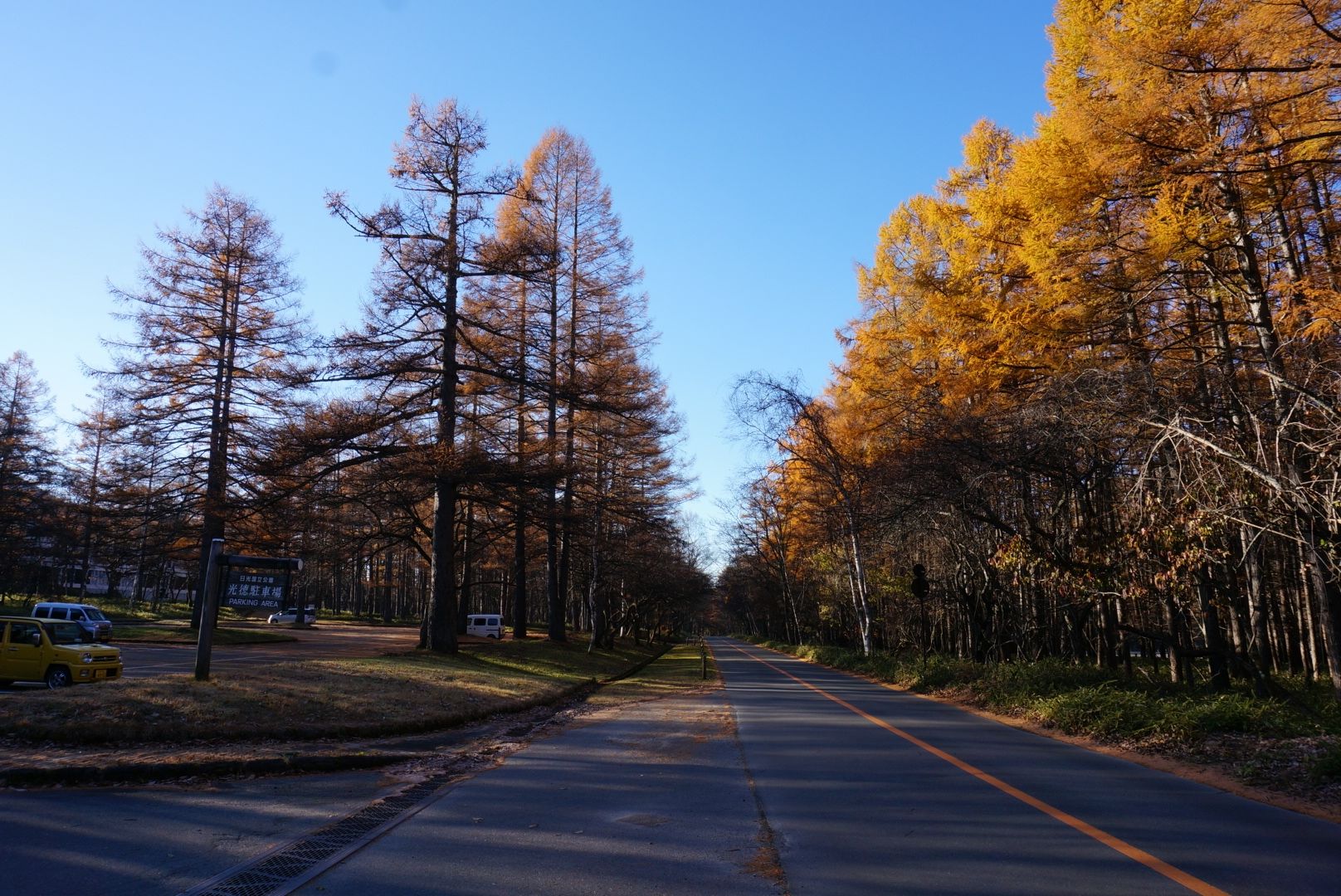 今日 の 天気 那須 塩原 Article 今日 の 天気 那須 塩原 Article