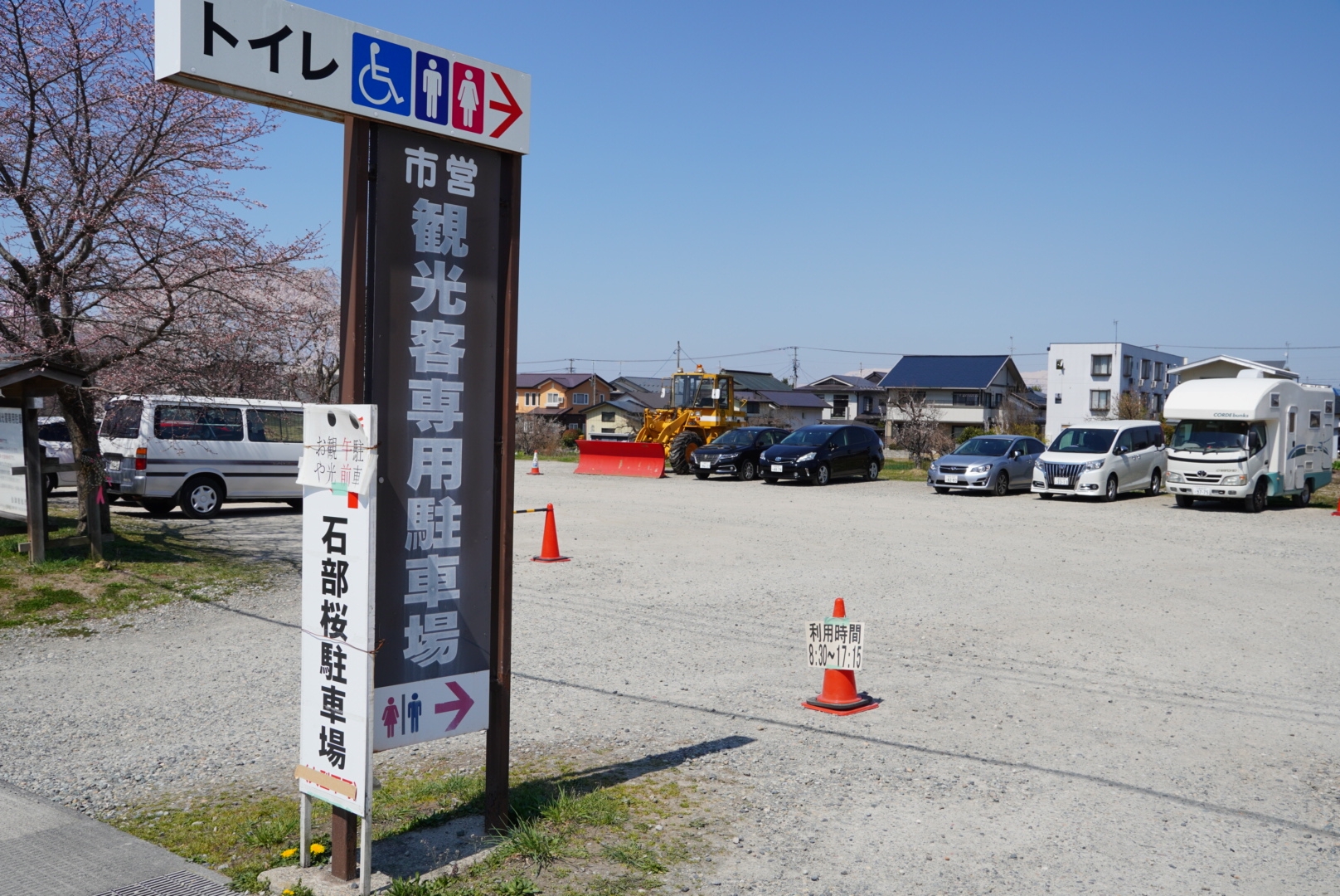 当時のメディア報道・掲載写真