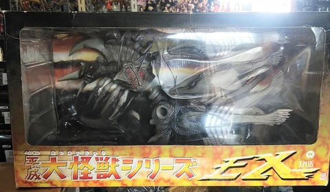 激レア！ 巨大レギオン 赤目 ガメラ2 レギオン襲来 平成大怪獣