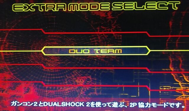 PS2［ガンサバイバー3 ディノクライシス with ガンコン2