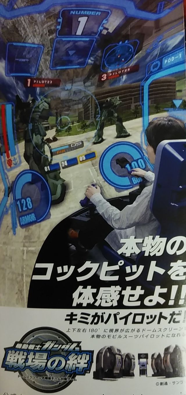 Psp 機動戦士ガンダム 戦場の絆ポータブル Katsuのblog Psp 機動戦士ガンダム 戦場の絆ポータブル Katsuのblog
