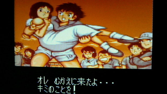SFC]キャプテン翼V(5) 覇者の称号カンピオーネ