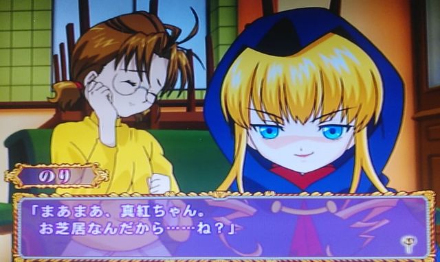 PS2［ローゼンメイデン ドゥエルヴァルツァ］ : KATSUのblog