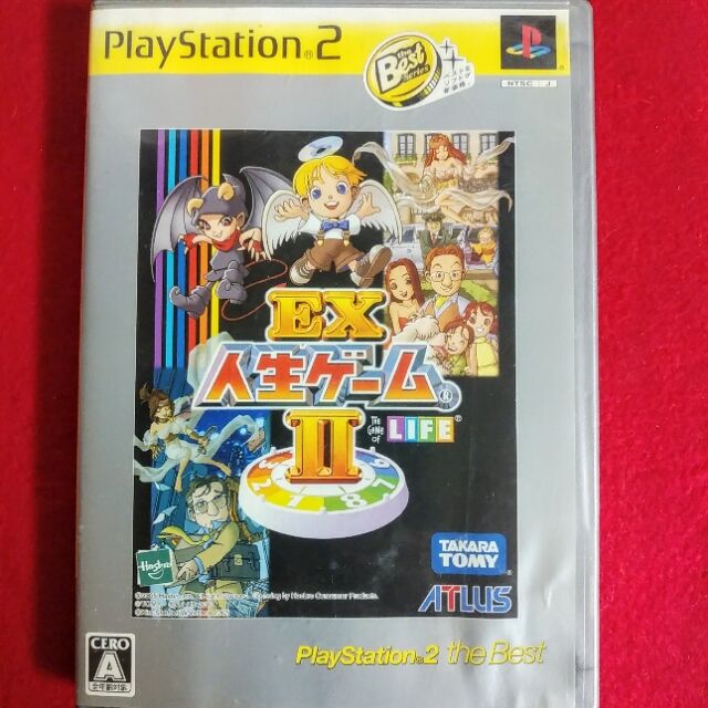 PS2［EX人生ゲーム2］ : KATSUのblog