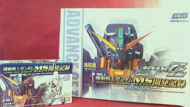 ms開発記録 ガンダムtrー1 ヘイズル Katsuのblog ms開発記録 ガンダムtrー1 ヘイズル Katsuのblog