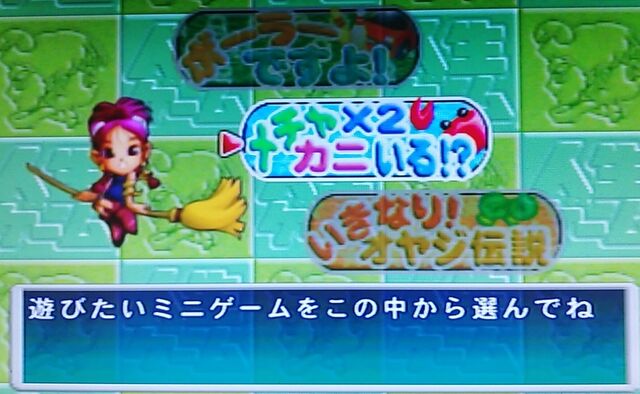 ボードゲーム Katsuのblog