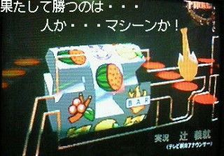 N64[炎のチャレンジャー電流イライラ棒] : KATSUのblog