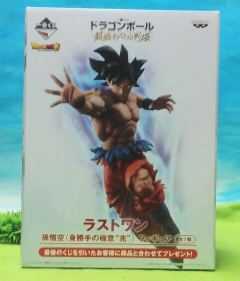 中古 FIG ラストワン賞 孫悟空 身勝手の極意 兆 フィギュア 一番 中古 FIG ラストワン賞 孫悟空 身勝手の極意 兆 フィギュア 一番