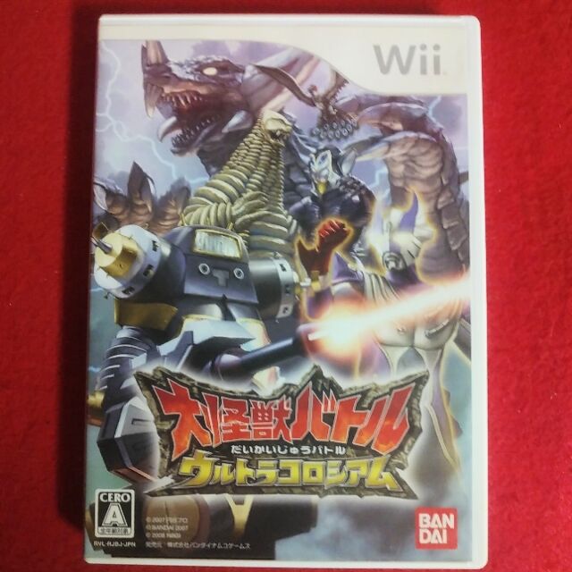 Amazon | 大怪獣バトル ウルトラコロシアム - Wii | ゲームソフト