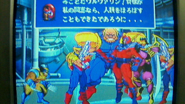 セガサターン ｘ ｍｅｎ チルドレン オブ ジ アトム Katsuのblog