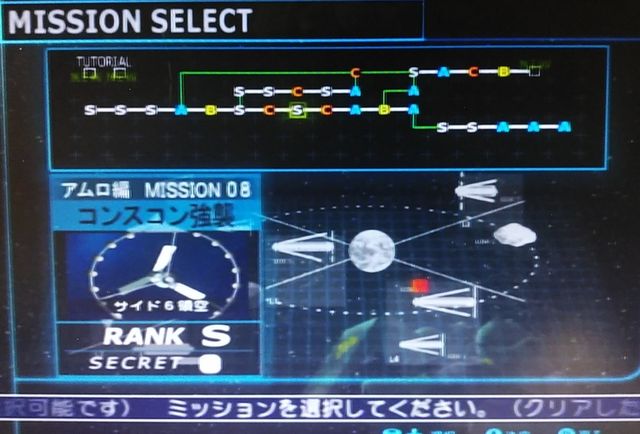 ゲームキューブ 機動戦士ガンダム 戦士達の軌跡 Katsuのblog
