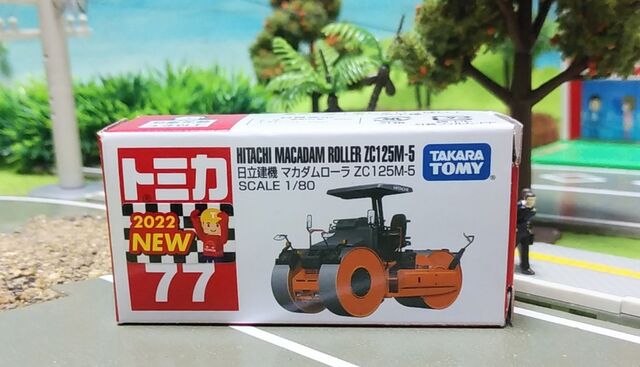 トミカ[ No.77 1/80スケール 日立建機 マカダムローラ ZC125M-5 トミカ[ No.77 1/80スケール 日立建機 マカダムローラ ZC125M-5