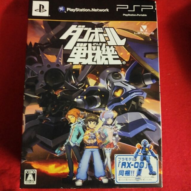 期間限定。ダンボール戦機まとめ売り（個別販売相談可能） 模型