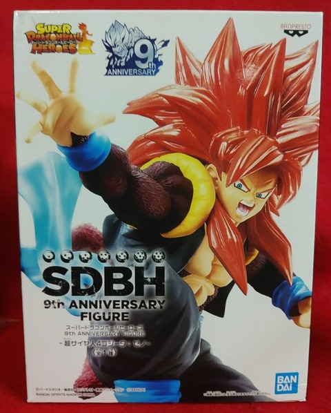 スーパードラゴンボールヒーローズ 9thアニバーサリーフィギュア 超サイヤ人4ゴジータ ゼノ Katsuのblog スーパードラゴンボールヒーローズ 9thアニバーサリーフィギュア 超サイヤ人4ゴジータ ゼノ Katsuのblog