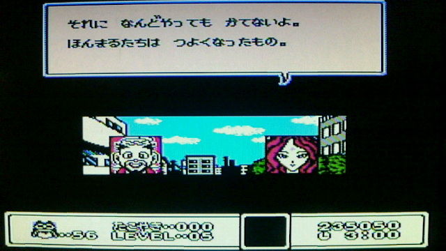 ファミコン[ まじかるタルるートくん2～まほうだいぼうけん