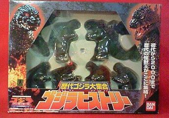 ゴジラヒストリー ハイパーゴジラ フィギュアまとめ ゴジラヒストリー、ハイパーゴジラシリーズ : KATSUのblog