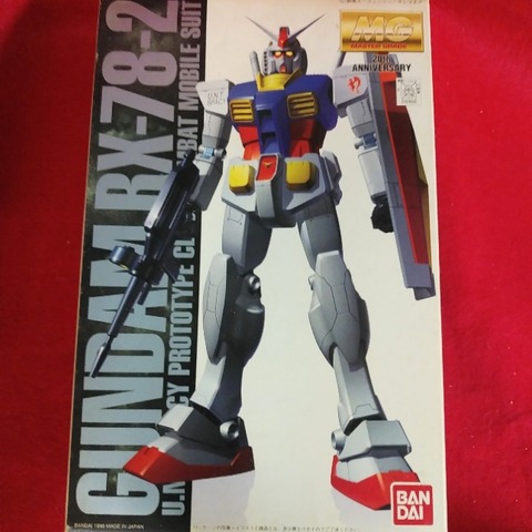 MG RX-78-2 ガンダム 2号機 コーティングバージョン : KATSUのblog