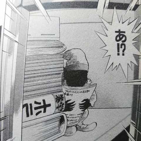 光原 伸［アウターゾーン］ : KATSUのblog