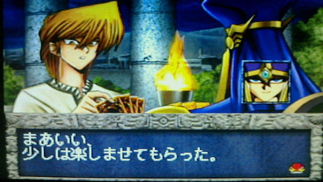 ps 遊戯王 真デュエルモンスターズ 封印されし記憶 Katsuのblog ps 遊戯王 真デュエルモンスターズ 封印されし記憶 Katsuのblog