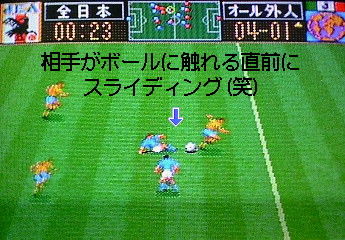 スーファミ J リーグエキサイトステージ94 Katsuのblog