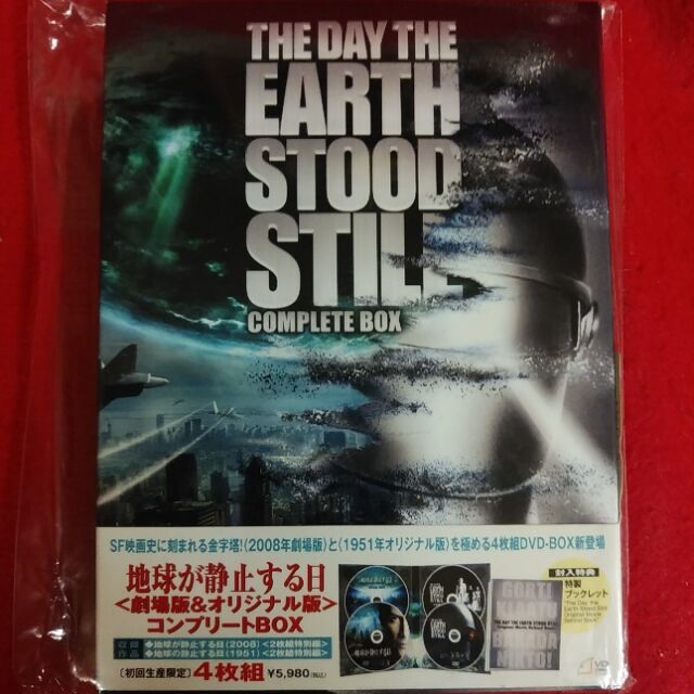 洋画 地球の静止する日 Katsuのblog