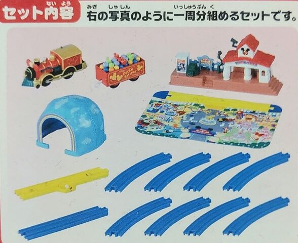 プラレール［ ディズニー ドリームレールウェイ ～夢とつながる